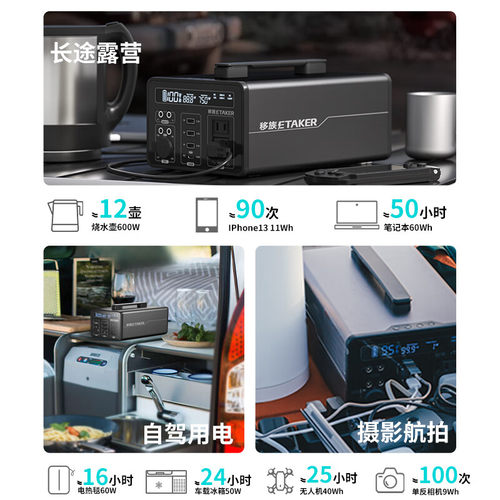 移族P1000S移动户外电源静音大容量220V1000W快充【应急备灾救援】户外露营自驾游家用停电储能便携蓄电池 - 图0