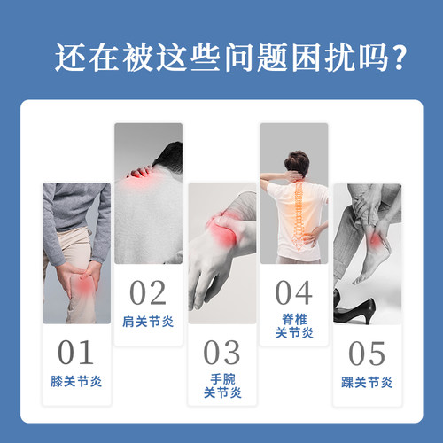 三康盐酸氨基葡萄糖胶囊维尔固0.24g*40粒/盒关节炎疼痛活动受限 - 图1