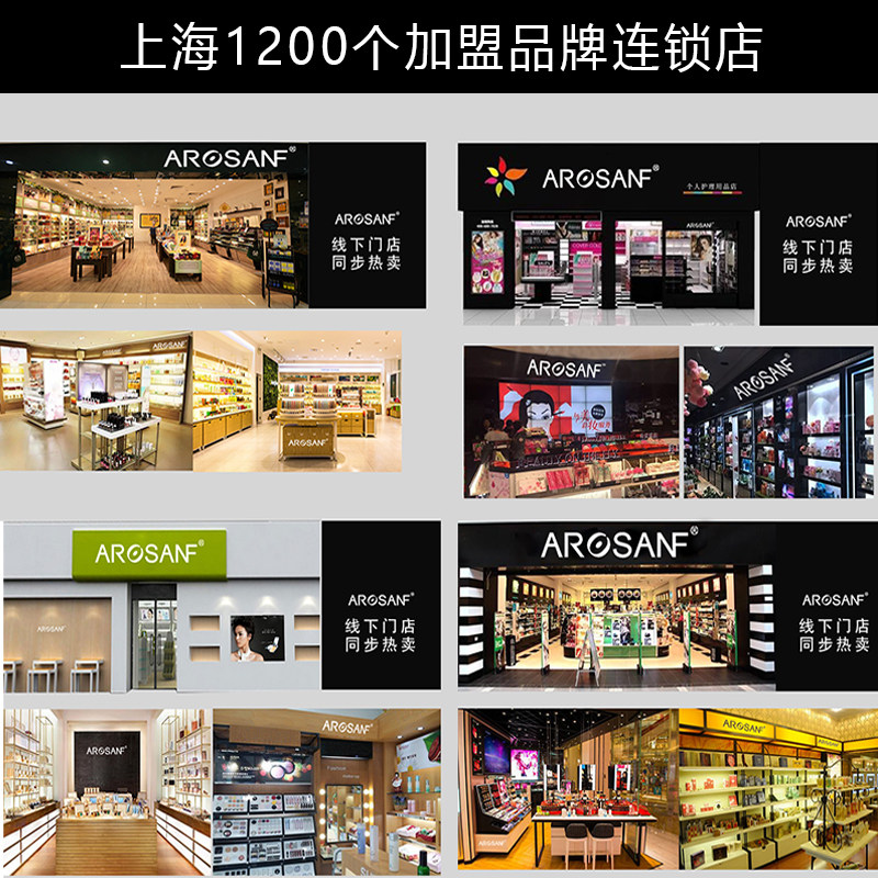 雅莱圣菲氨基酸女男深层清洁洗面奶 雅莱圣菲美妆店洁面