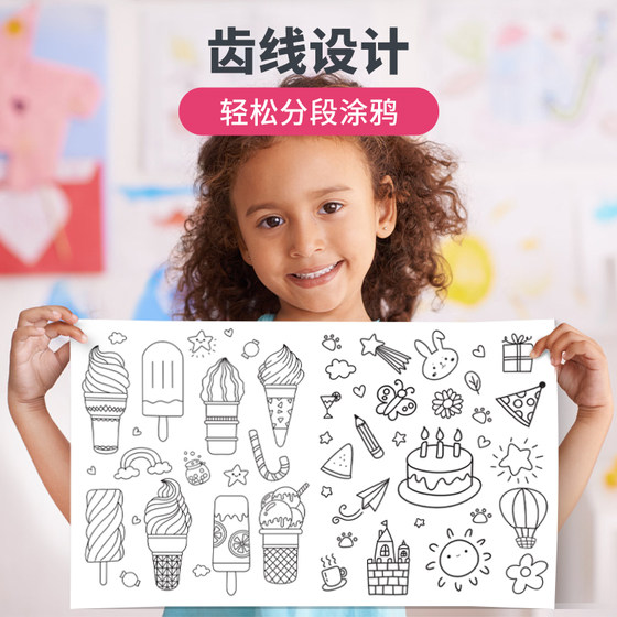 Children's graffiti scroll coloring baby does not dirty the wall