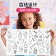 Children's graffiti scroll coloring baby does not dirty the wall