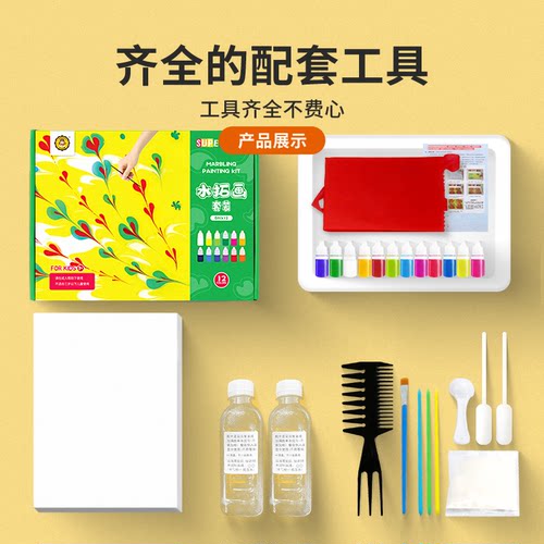 幼儿园水拓画套装可水洗画画涂鸦颜料diy手工儿童湿拓画浮水画 - 图0