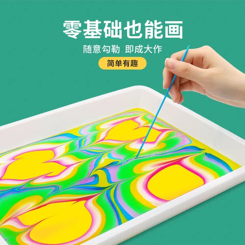 幼儿园水拓画套装可水洗画画涂鸦颜料diy手工儿童湿拓画浮水画 - 图1