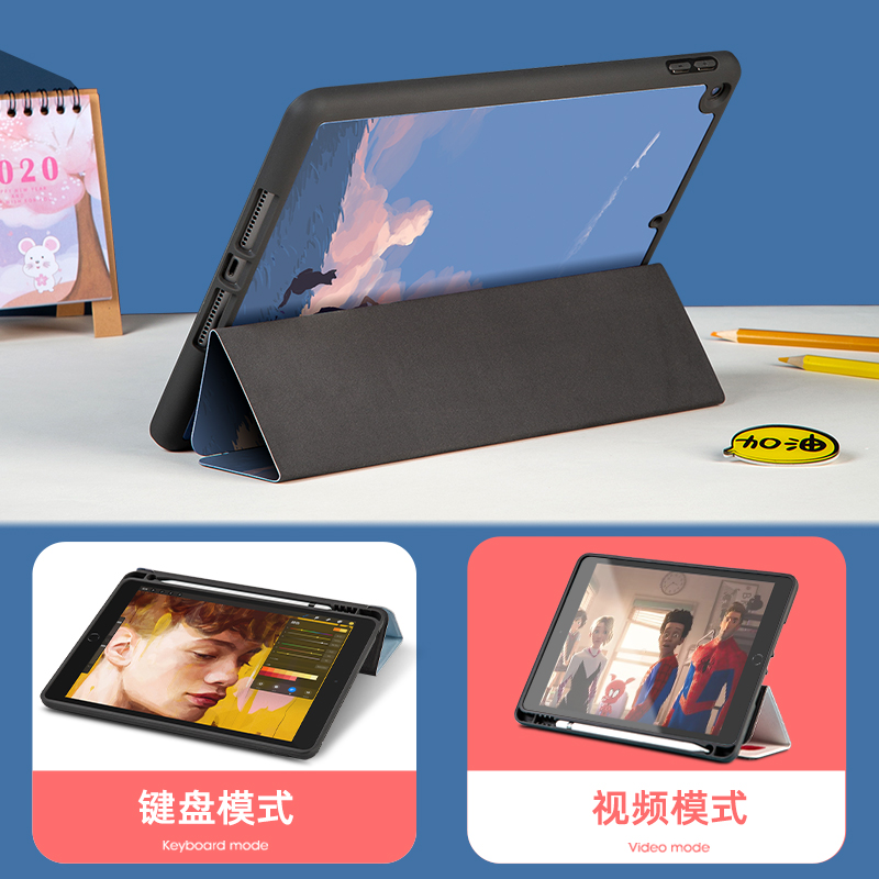 iPad Air3保护套带笔槽iPaiPro10.5英寸平板外壳三折A1701/A1852/A2152/A2153电脑全包防摔卡通笔套超薄支架4 - 图2