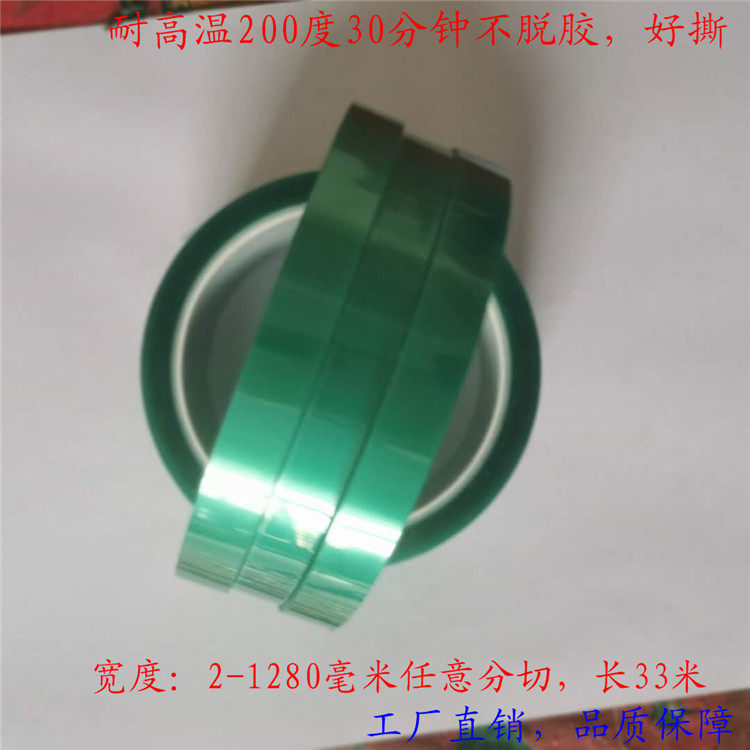 喷塑防烤胶纸耐高温绿胶带烘烤保护圆方形胶粘贴纸订做喷粉遮蔽贴,淘宝优惠券,粉丝福利购,淘宝优惠卷