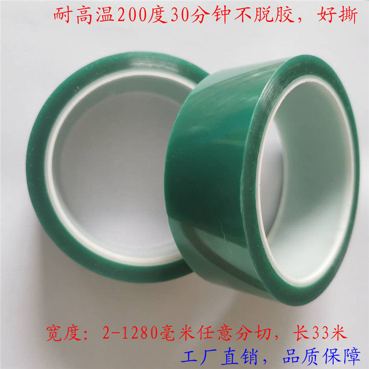 喷塑防烤胶纸耐高温绿胶带烘烤保护圆方形胶粘贴纸订做喷粉遮蔽贴,淘宝优惠券,粉丝福利购,淘宝优惠卷