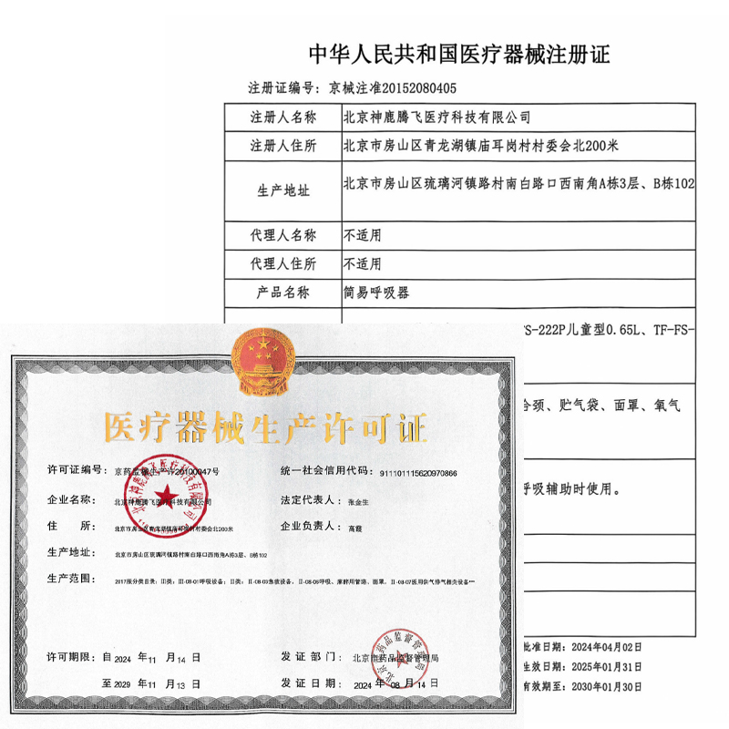 人工呼吸器医用简易呼吸器心肺复苏器苏醒球急救呼吸球囊气囊活瓣