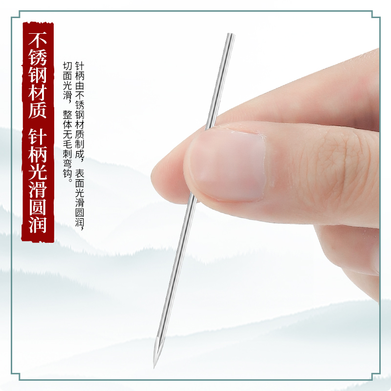 华佗牌医用刺络采血中医三棱针 天妃医疗器械针灸器具（器械）