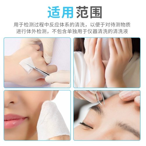 Физиологичная морская вода, чистящее средство, влажный хлорид натрия для промывания носа, 15 мл