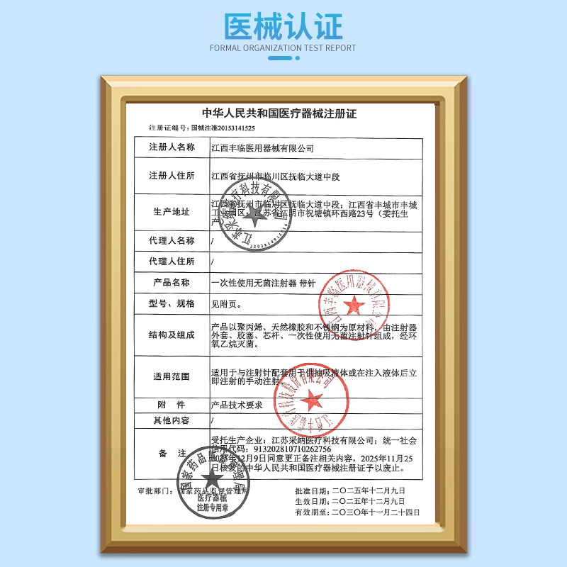 小号1毫升1ml医用一次性注射剂针筒带针头小针管推进器注射器,淘宝优惠券,粉丝福利购,淘宝优惠卷