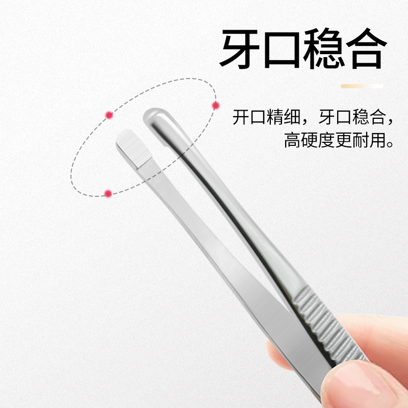 医用睫毛镊子拔倒睫毛嫁接用不锈钢眼用镊眼科平口圆头夹子镊,淘宝优惠券,粉丝福利购,淘宝优惠卷