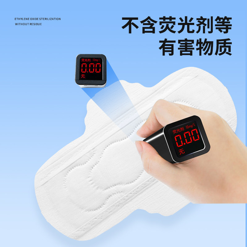垫巾医用无菌非卫生巾械字号非姨妈巾加长日夜用妇科女性月经垫片,淘宝优惠券,粉丝福利购,淘宝优惠卷