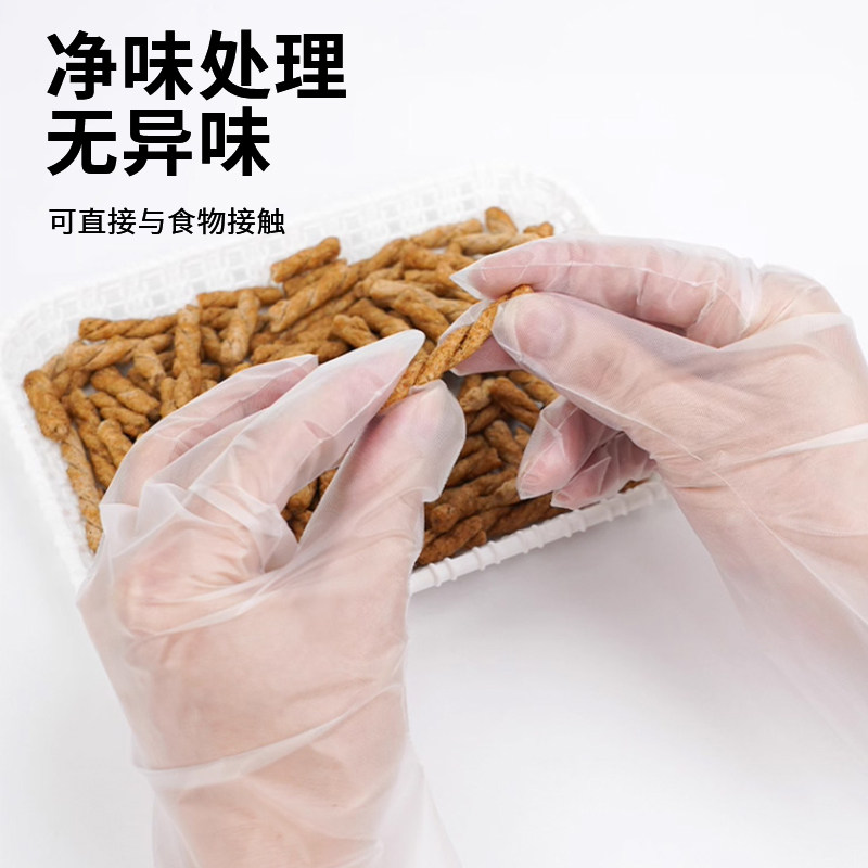 海氏海诺TPE一次性手套加厚耐用食品厨房清洁油污医用级检查手套,淘宝优惠券,粉丝福利购,淘宝优惠卷