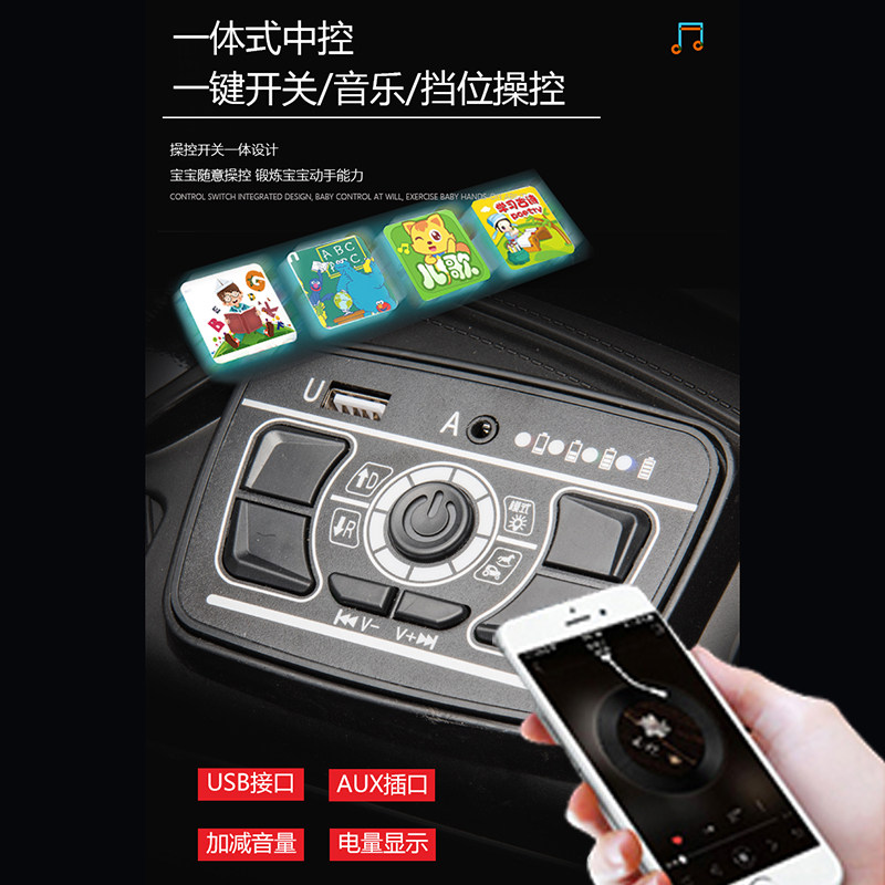 电动汽车四轮四驱越野车遥控玩具 lookbaby看宝贝儿童电动车