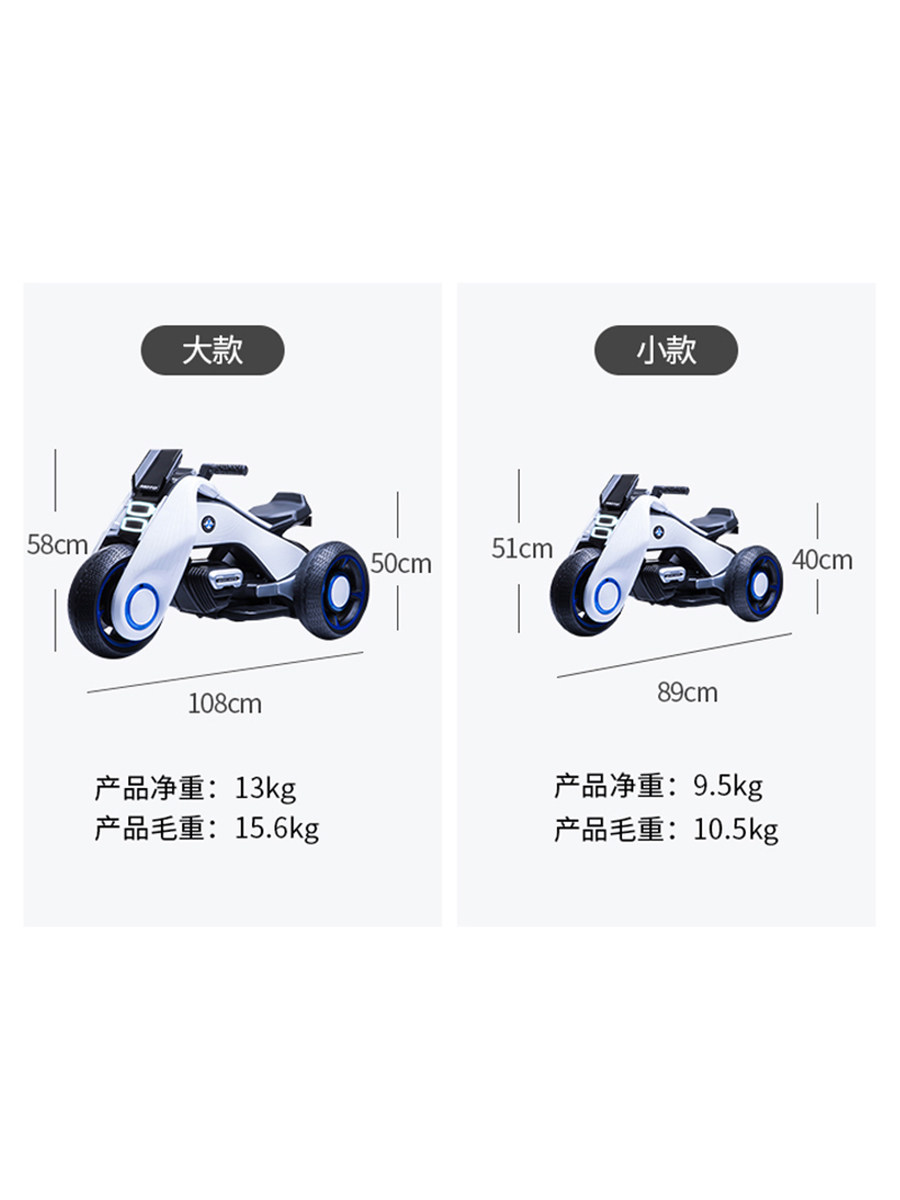 看宝贝儿童电动摩托车充电三轮车 lookbaby看宝贝儿童电动车