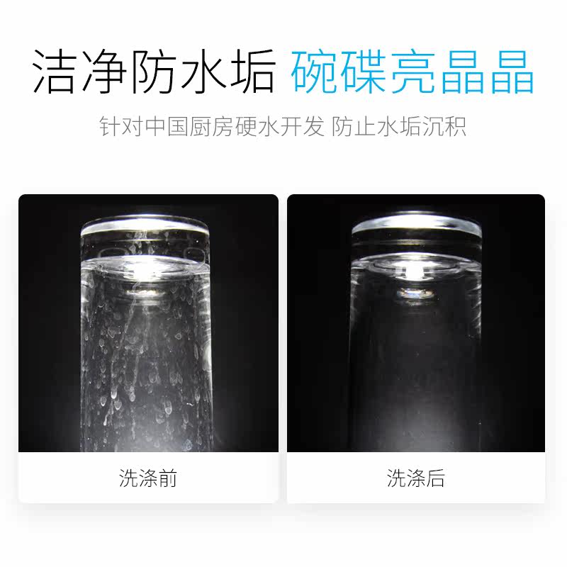 立白珍亮2kg美的方太西门子软水盐 百悦居家日用洗碗机用洗涤剂