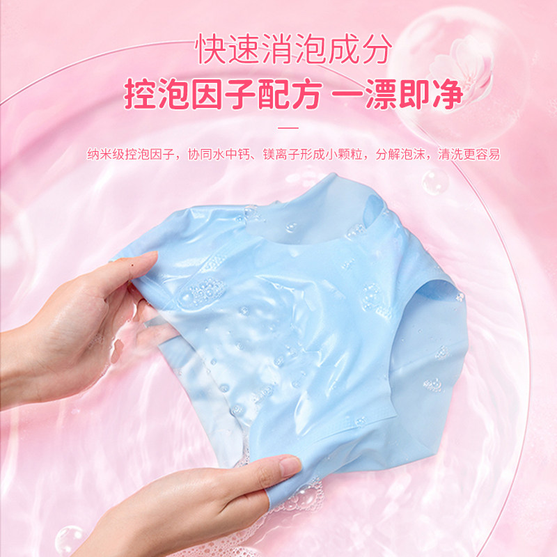 立白好爸爸内衣洗衣液内裤专用液留香除菌去血渍家用实惠装正品,淘宝优惠券,粉丝福利购,淘宝优惠卷