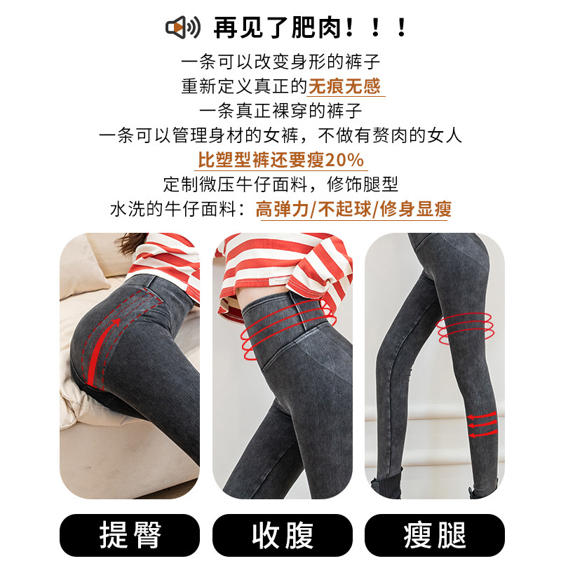 2020新款牛仔芭比黑色秋冬季打底裤 pujf打底裤