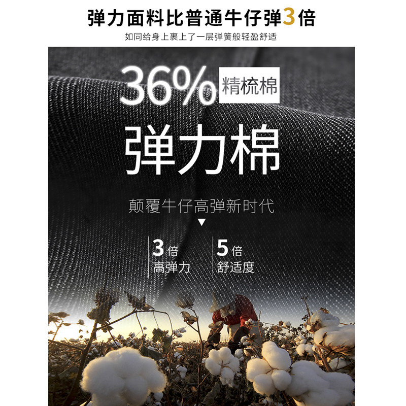 2020新款牛仔芭比黑色秋冬季打底裤 pujf打底裤