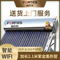 (Delivery Door-to-door) Futes Home Solar Water Heater Fully Automatic Integrated Stainless Steel Purple Gold Pipe Water