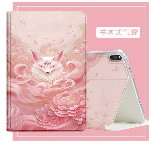 适用优学派p30/p36保护套YXP E26学习机u60/u80/u90全包umix6/umix9防摔U26/U27/U32气囊U17/U17+壳s8/s9/u16 - 图1