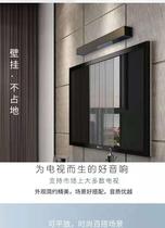 New soundbar Bluetooth speaker TV home living room back to sound wall surround Dolby wireless wall-mounted sound