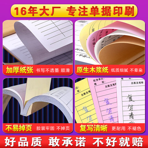 蛋糕店订单本订制花店鲜花订购单订货小票记账本二联烘焙房预订签收票据甜品单据三联收据定制生日蛋糕预定单 - 图1