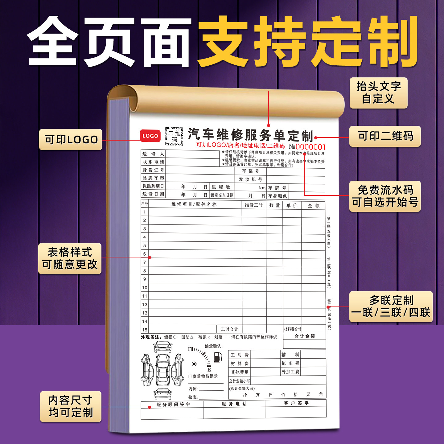 图 5