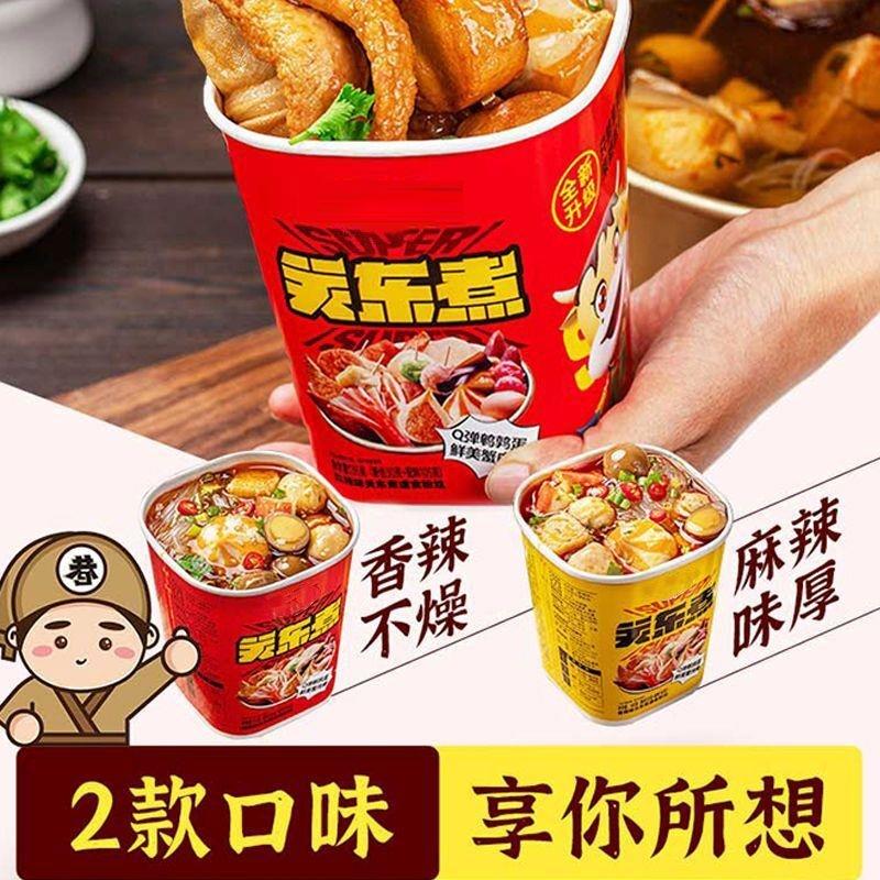 关东煮免煮方便速食桶装食品夜宵即食泡面粉丝路边摊自热火锅丸子-图1