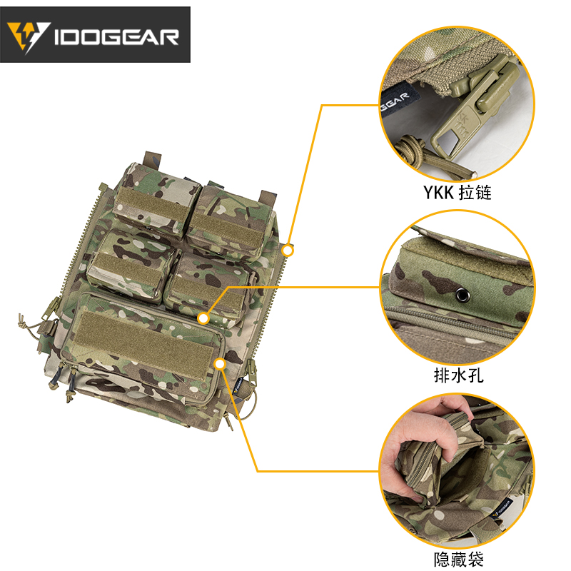 小钢蝎战术背心后置包 JPC2.0 CPC AVS通用攻击背板拉链附包迷彩-图1
