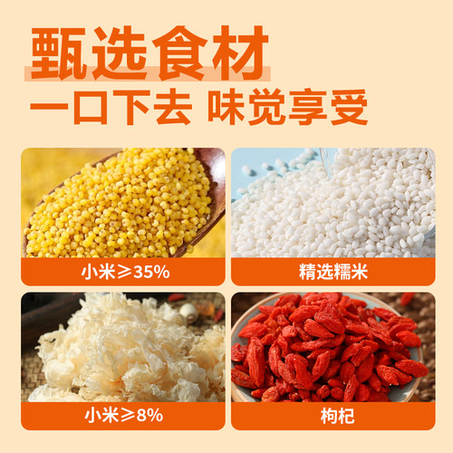 0反式脂肪酸小米银耳麻薯包山药枸杞夹心早餐面包糕点休闲小零食 - 图3
