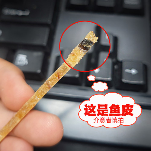 青岛特产烤明太鱼丝干开袋即食非延边海鲜休闲追剧小零食山东特产 - 图1