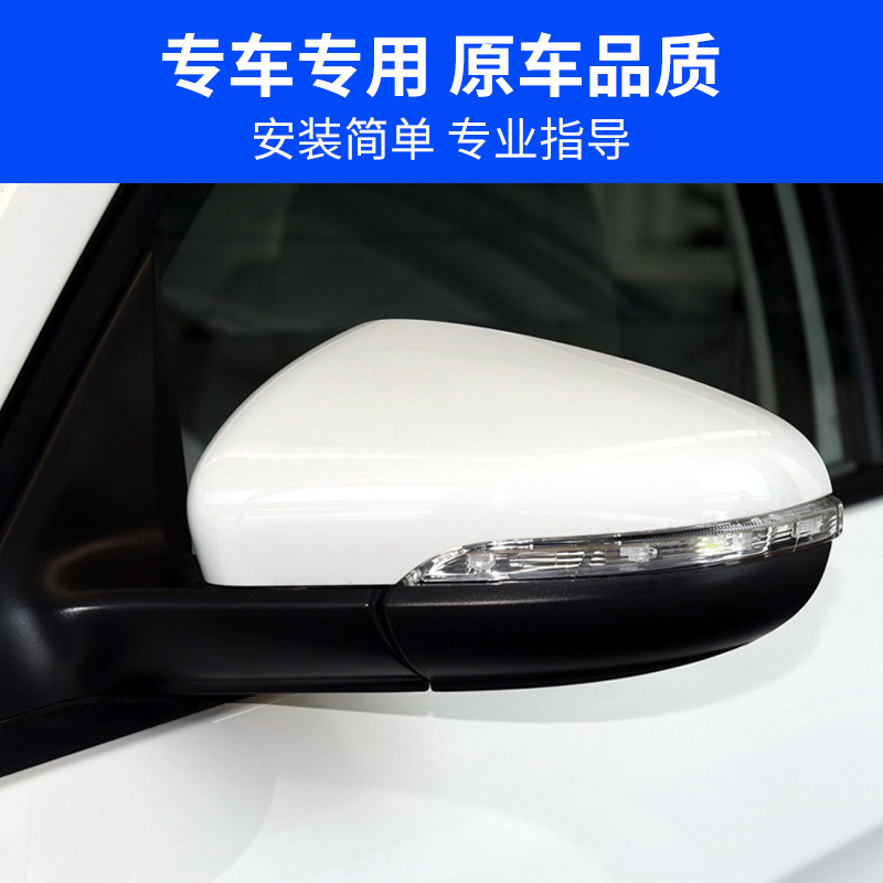 适用13-18款大众宝来后视镜外壳高尔夫6倒车镜壳反光镜片框转向灯 - 图0