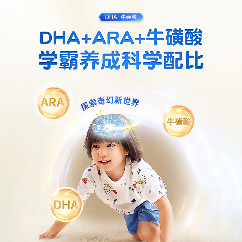 儿童乳铁蛋白牛初乳免疫球蛋白粉新西兰调制乳粉儿童益生菌营养粉
