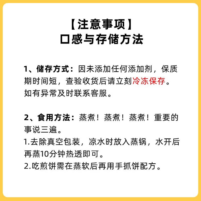 黑全麦卷饼荞麦饼皮0低脂杂粮煎饼早餐粗粮主食无糖精春饼皮薄饼 - 图3