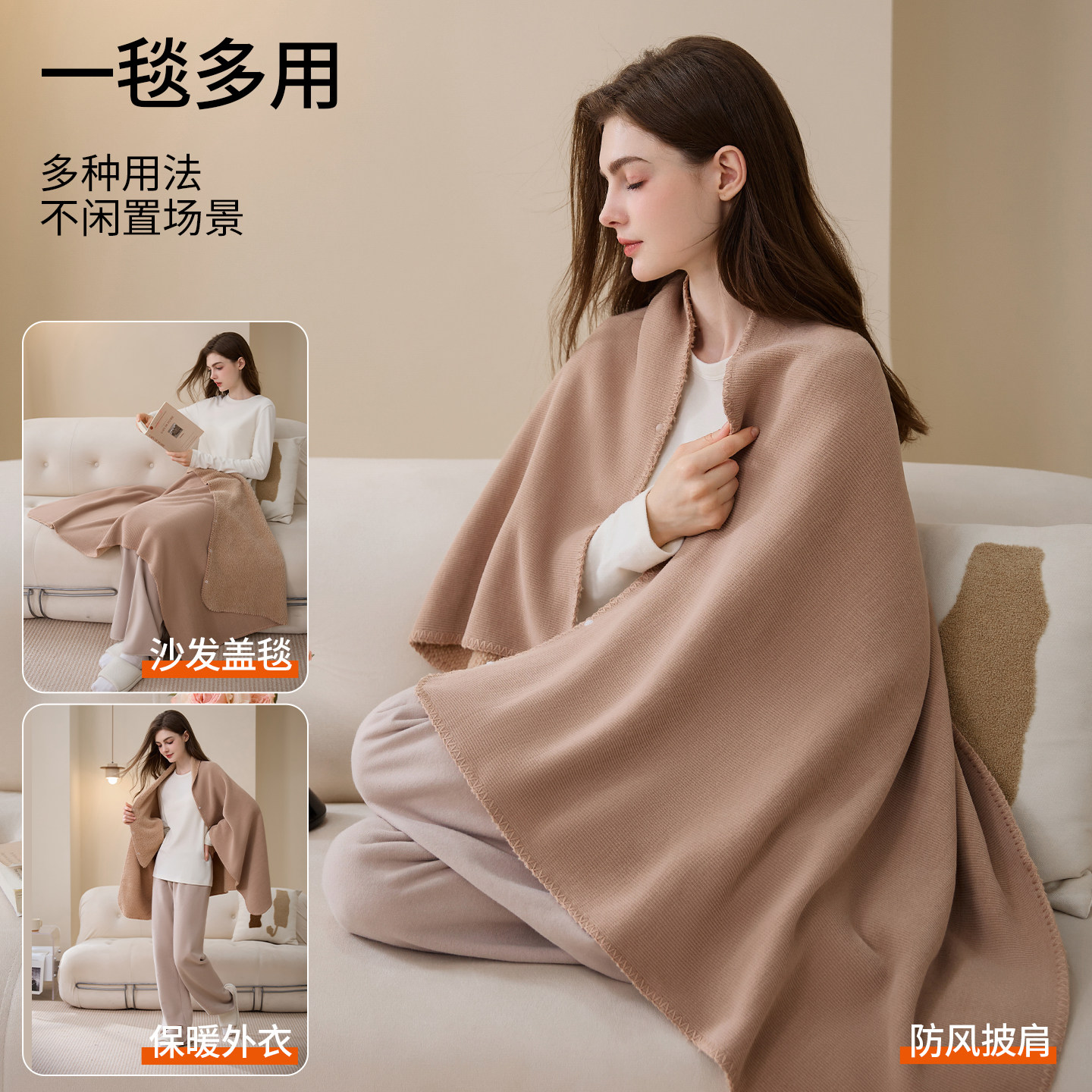 哺乳巾月子披肩护肩一体绒秋冬款母乳外出喂奶遮羞布斗篷遮挡神器,淘宝优惠券,粉丝福利购,淘宝优惠卷