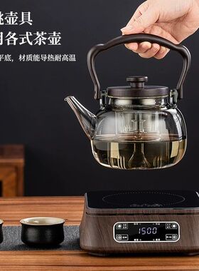 乐米思多功能小型煮茶器电陶炉烧水炉1500瓦不挑壶保温定时煮茶炉