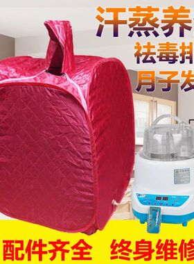 御沣YF2000升级4L发汗熏蒸机仪器锅家用汗蒸桑拿满月发汗