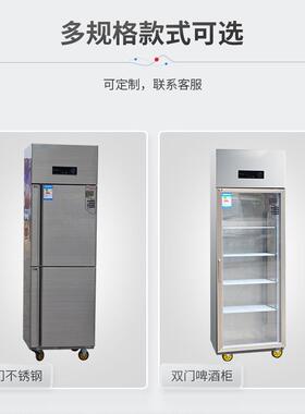 冷藏保鲜商用操作台冰箱工作台冰柜厨房冷柜冷冻六门一体机展示柜