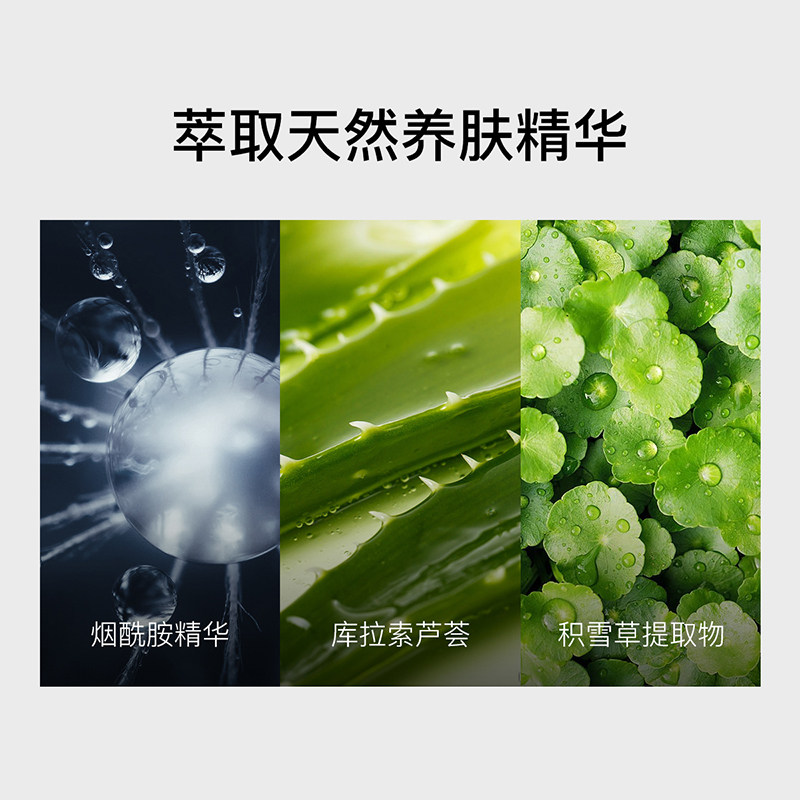 李医生持久留香家庭装氨基酸沐浴露 doctorlimanexpert美妆店男士沐浴露