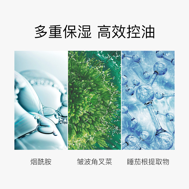 李医生男士补水清爽喷雾爽肤水 doctorlimanexpert美妆店男士爽肤水