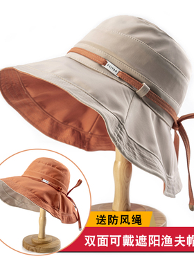 双面可戴大帽檐护脸遮阳太阳帽女