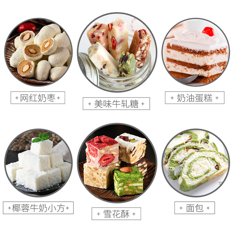 蒙牛全脂高钙全家牛奶粉雀巢酥冲饮 班顿食品成人奶粉