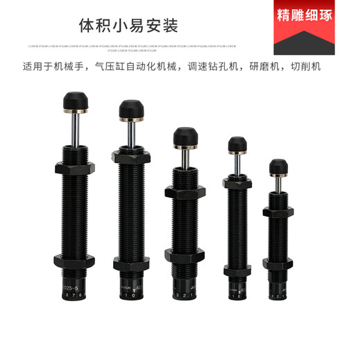 压力可调油压缓冲器阻尼减震器FC/AD/ACJ10071412 2020 2525 2725 - 图2