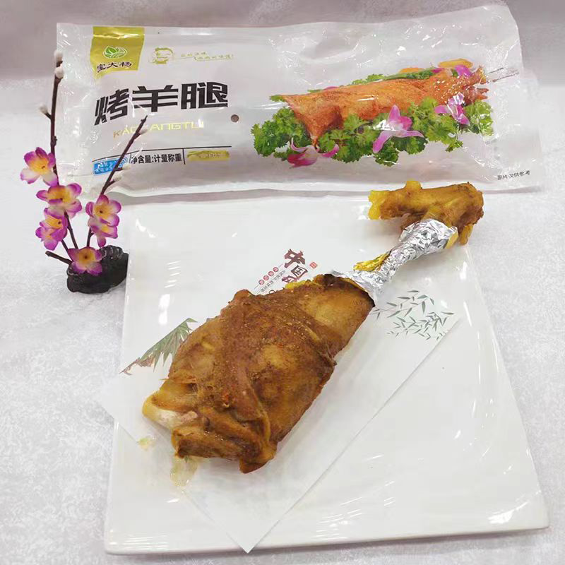 宝大杨烤羊腿2斤新鲜冷冻羔羊腿餐饮烧烤腌制羊小腿手撕羊半成品-图0