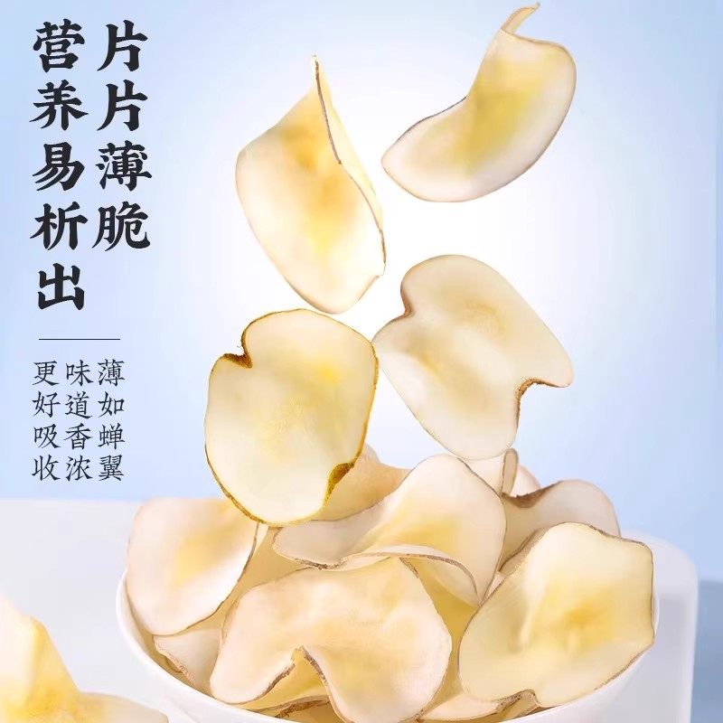 新鲜海底椰片500g干货特级汤包雪梨膏原材料煲汤浓香海底椰农家,淘宝优惠券,粉丝福利购,淘宝优惠卷