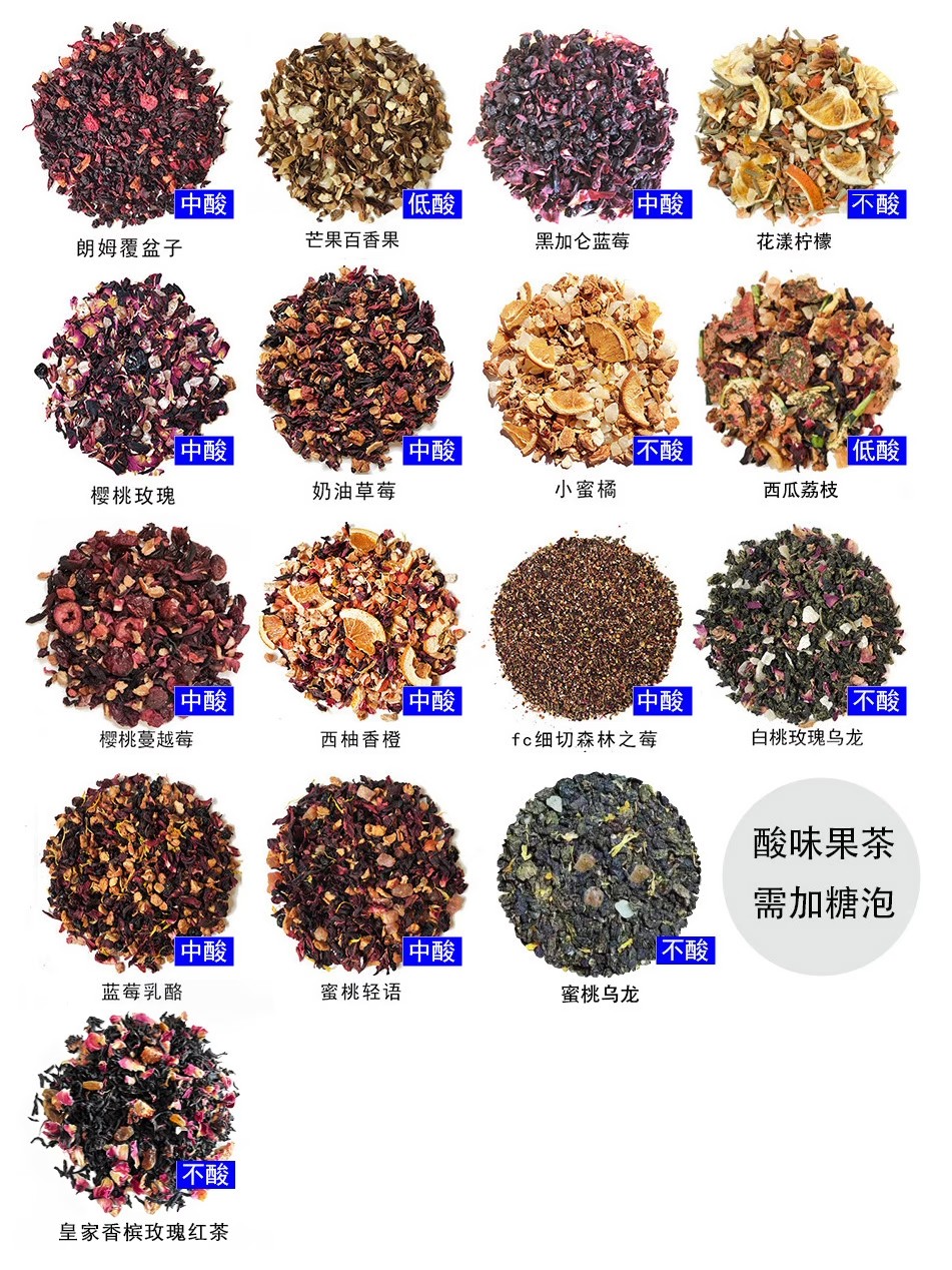 景区同款花果茶朗姆覆盆子花茶500g樱桃玫瑰蓝莓浆果茶厦门水果茶