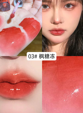 双头唇釉镜面水光唇蜜玻璃唇