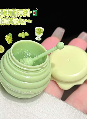 小蜜罐唇膜蜂蜜罐造型滋润