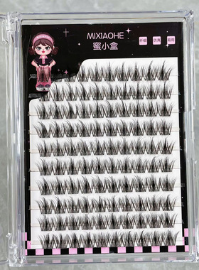 毛绒绒假睫毛自然仿真妈生感